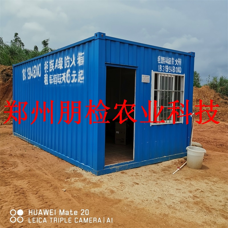 有機肥檢測化驗室全貌 有機肥檢測化驗室全貌